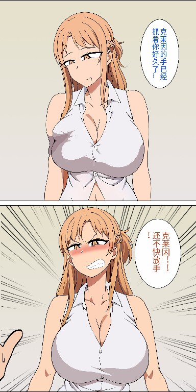 【2D/全彩】[zhi yitiaomiao] 爱之家 1-73【719P+541MB】-Bro18社区