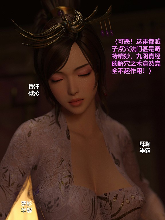 图片[4]-危城