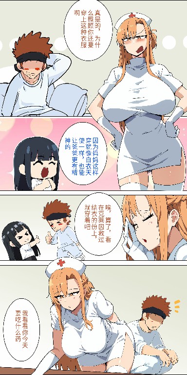 图片[3]-爱之家