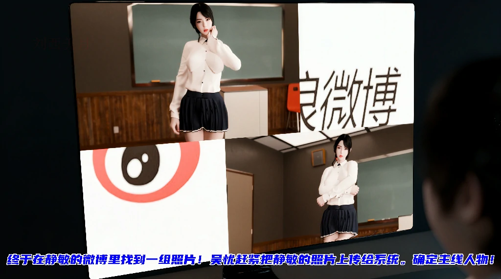 图片[5]-校园奴隶契约
