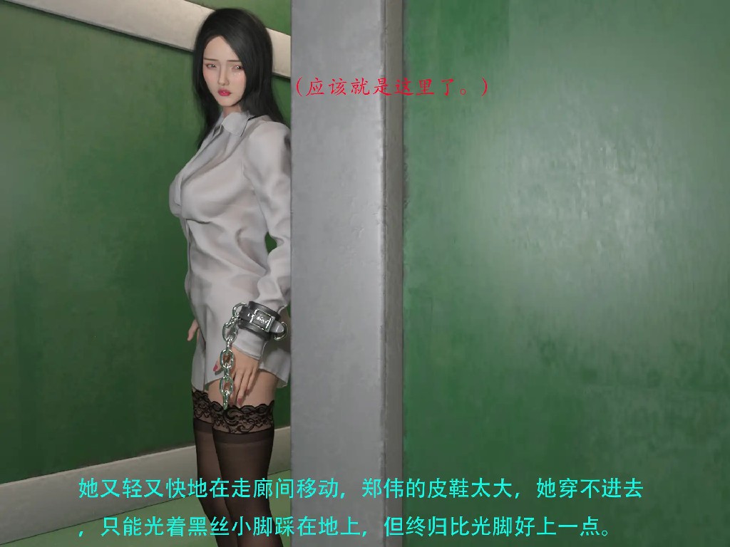 图片[2]-蹂躏女刑警-宿命