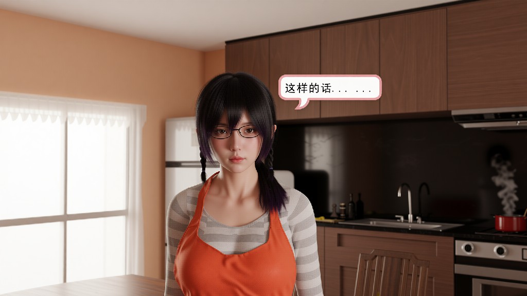 图片[2]-召唤的魅魔是妈妈