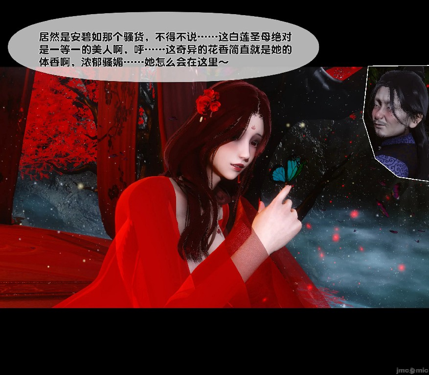 图片[2]-极品家丁淫传