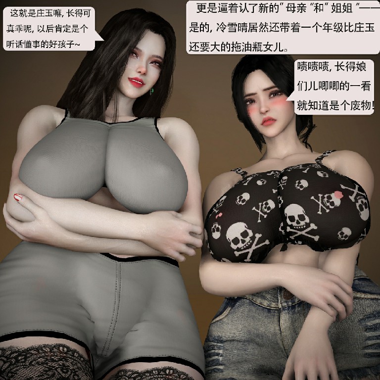 图片[2]-冷艳熟女继母和毒舌JK继姐的性感黑丝足交挑逗
