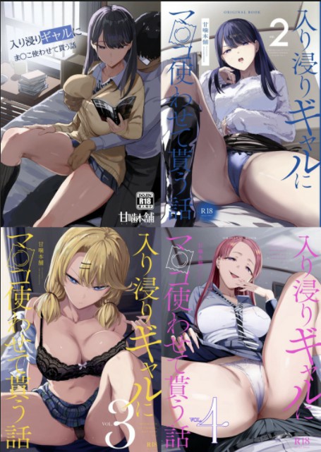 【3D/全彩】泡在我家的辣妹同意让我使用她的小穴1-4+漫画+AV [1P+2G]-Bro18社区