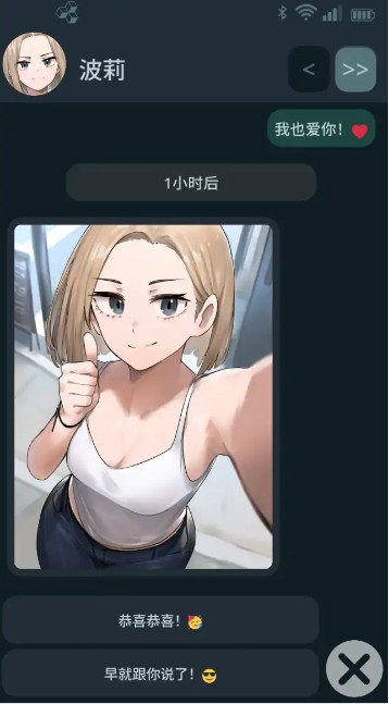 图片[2]-NTR手机