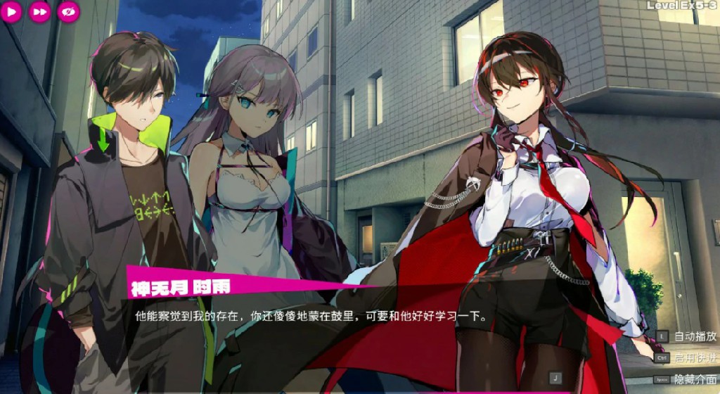 图片[4]-乱斗少女