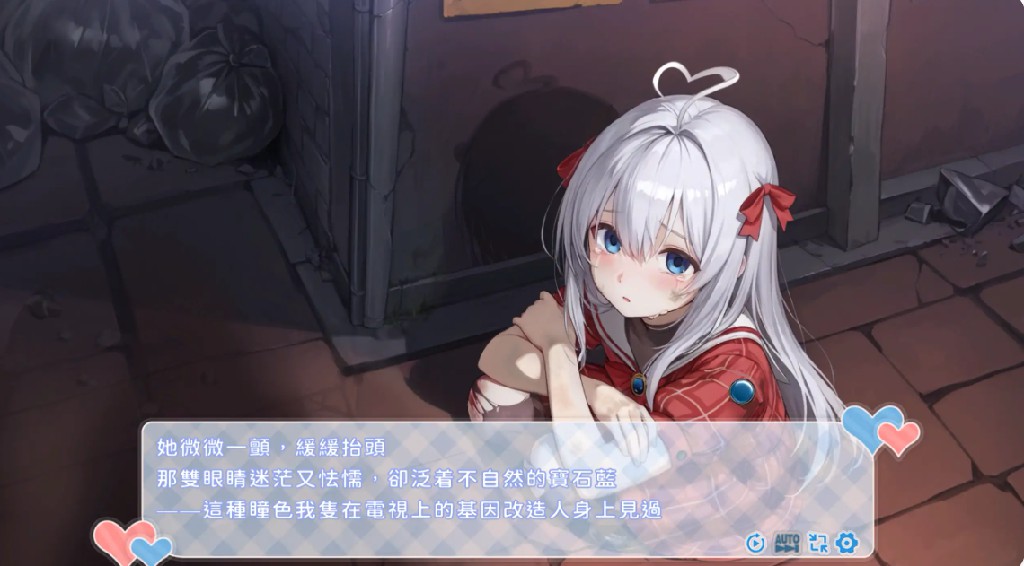 图片[4]-废案少⼥