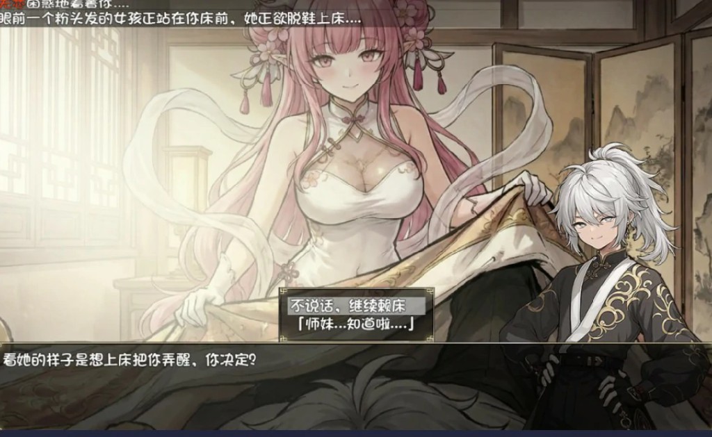 图片[2]-我和龙女妈妈的玄幻之旅