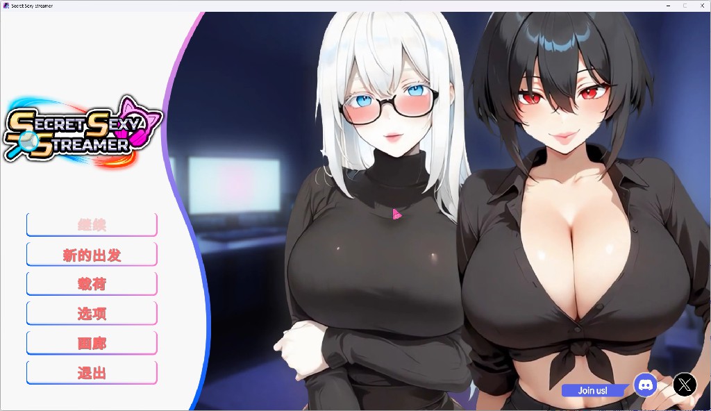 【日系SLG/官中/养成】秘密 性感 主播 STEAM官方中文版【PC/1.87G】-Bro18社区