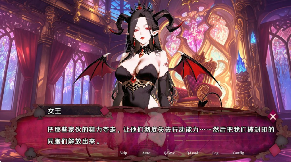 图片[2]-魅魔幸存者