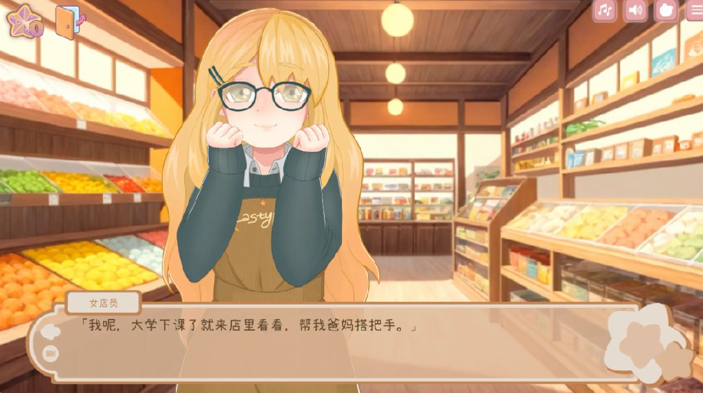 图片[2]-与美食少女恋爱吧