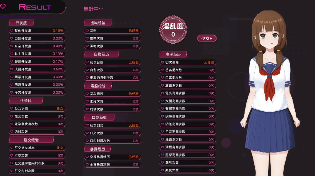 图片[3]-完全痴汉