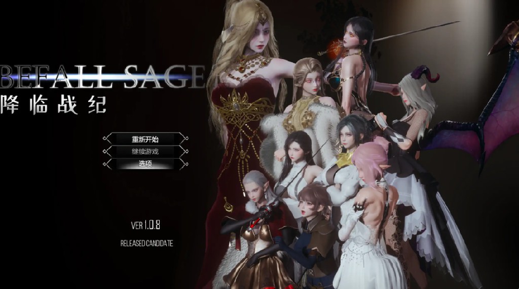 【国产RPG/官方中文/破解】降临战纪1.08 官方中文【PC/10.4G/更新】-Bro18社区