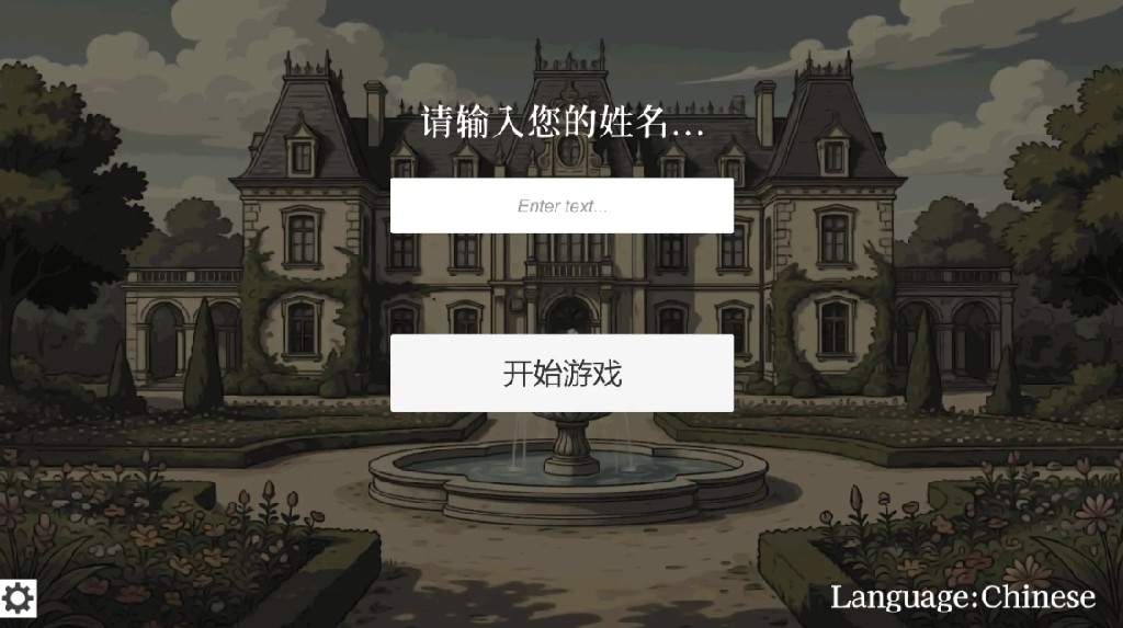 【日系SLG/官方中文/动态】贵族的一日 7:00~8:00 V1.0 官方中文【PC/0.09G/新作】-Bro18社区