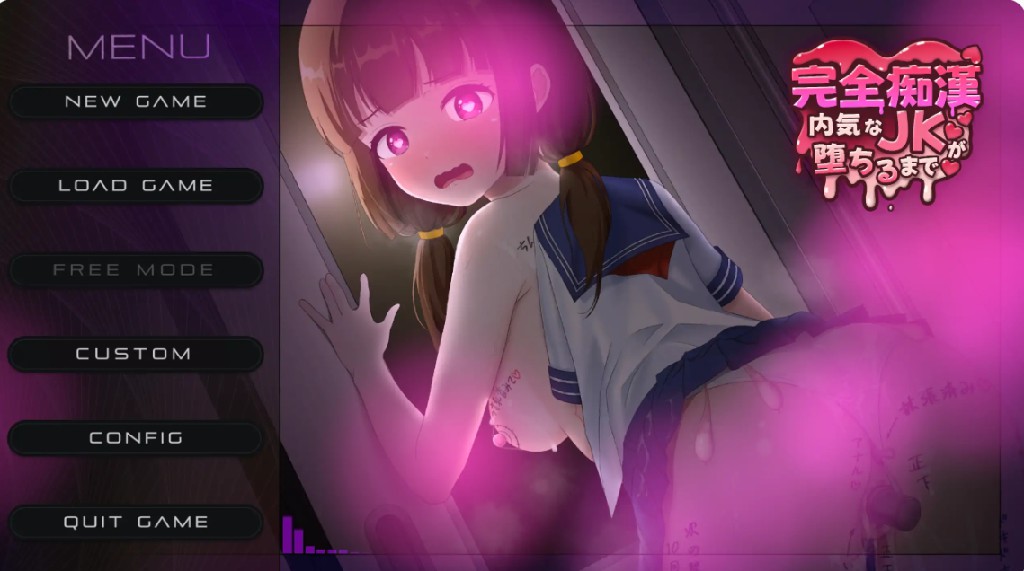 【日系SLG/官方中文/JK】完全痴汉：内向女高中生堕落始末1.1 官方中文【PC/1.18G/更新】-Bro18社区