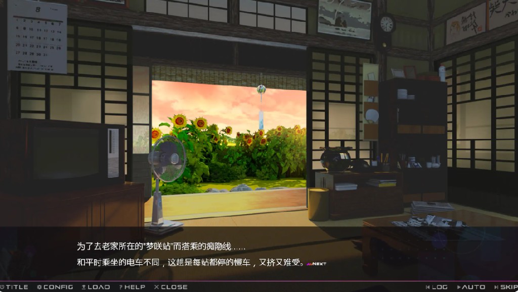 图片[2]-完全痴汉