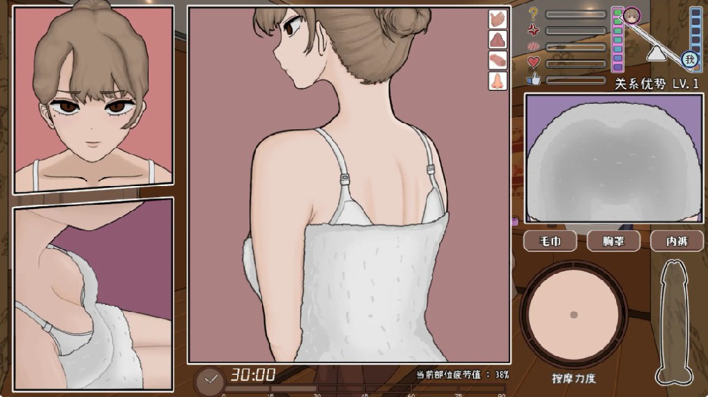 图片[4]-以前欺负我的少年来到我的按摩店服务
