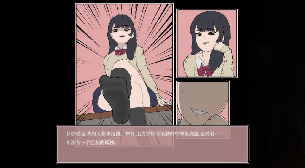 图片[2]-以前欺负我的少年来到我的按摩店服务