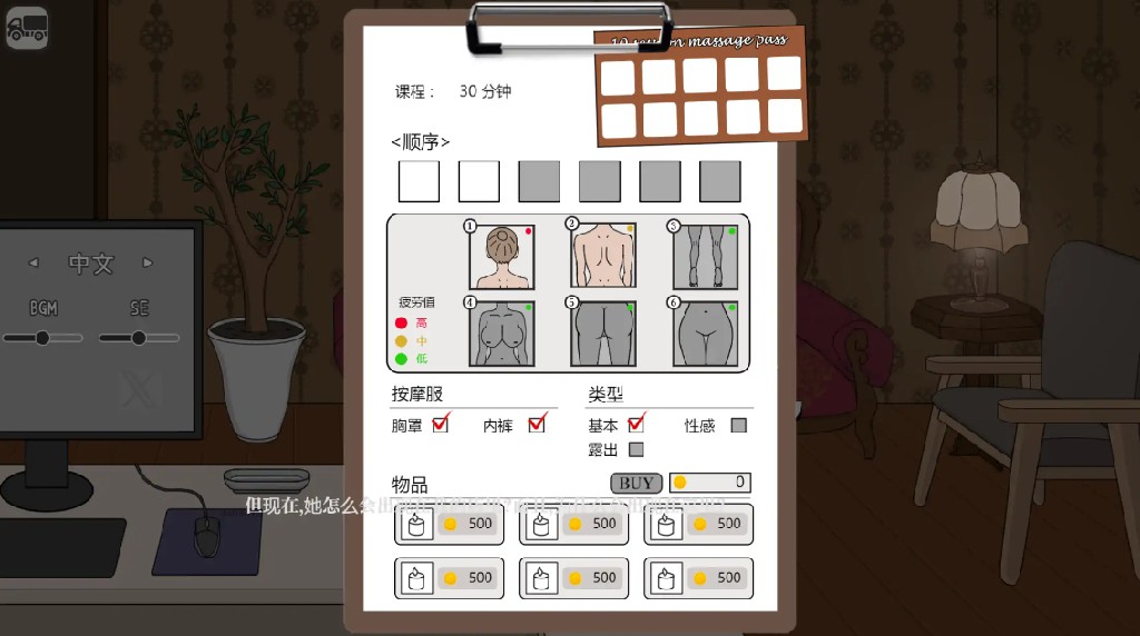图片[3]-以前欺负我的少年来到我的按摩店服务