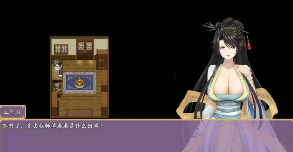 图片[3]-绯月仙行录