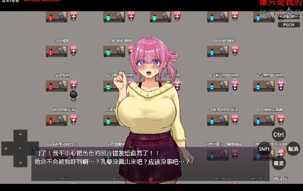 图片[3]-【日系RPG/AI汉化/作弊】Cosplayer：我被抢走了【PC+安卓/3G】