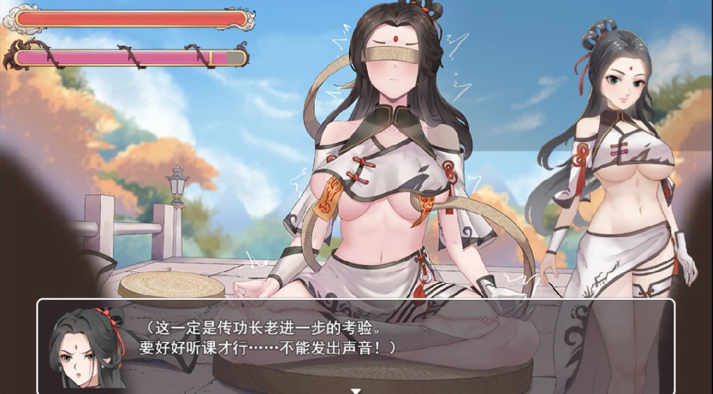 图片[2]-少女修仙传