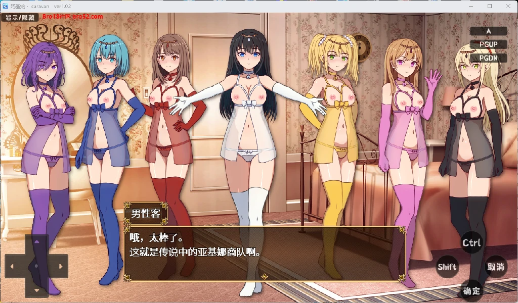 图片[3]-秋名商队汉化版