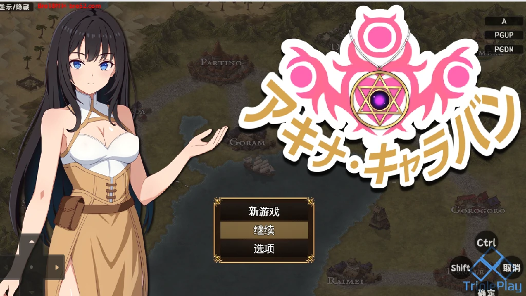【日系RPG/作弊】秋名商队汉化版【PC+安卓/2G】-Bro18社区
