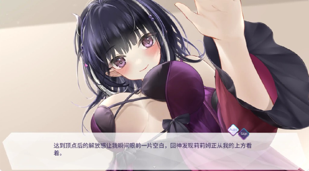 图片[2]-魅魔莉莉姆想要升級