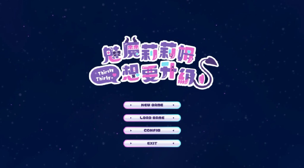 【日系SLG/官方中文/无码】魅魔莉莉姆想要升級1.0.0.4 官方中文【PC/0.68G/更新】-Bro18社区
