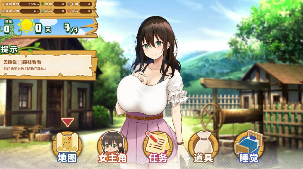 图片[3]-ハーレム島へようこそ
