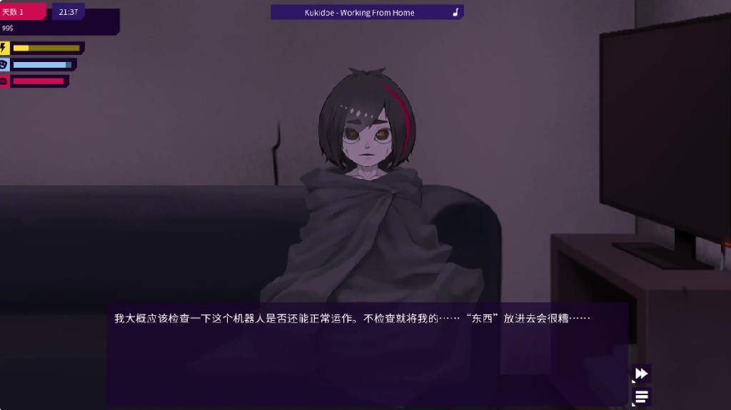 图片[2]-我的反乌托邦机器人女友