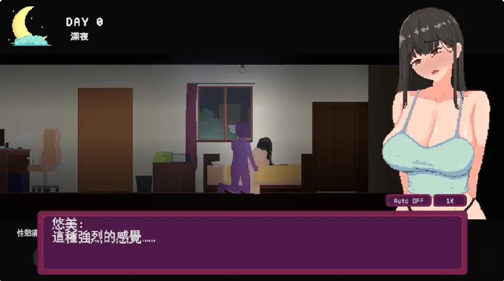 图片[3]-宅女的幻想