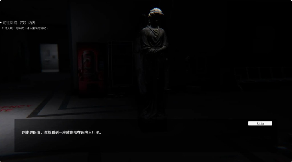 图片[3]-女鬼的深入治疗女幽霊