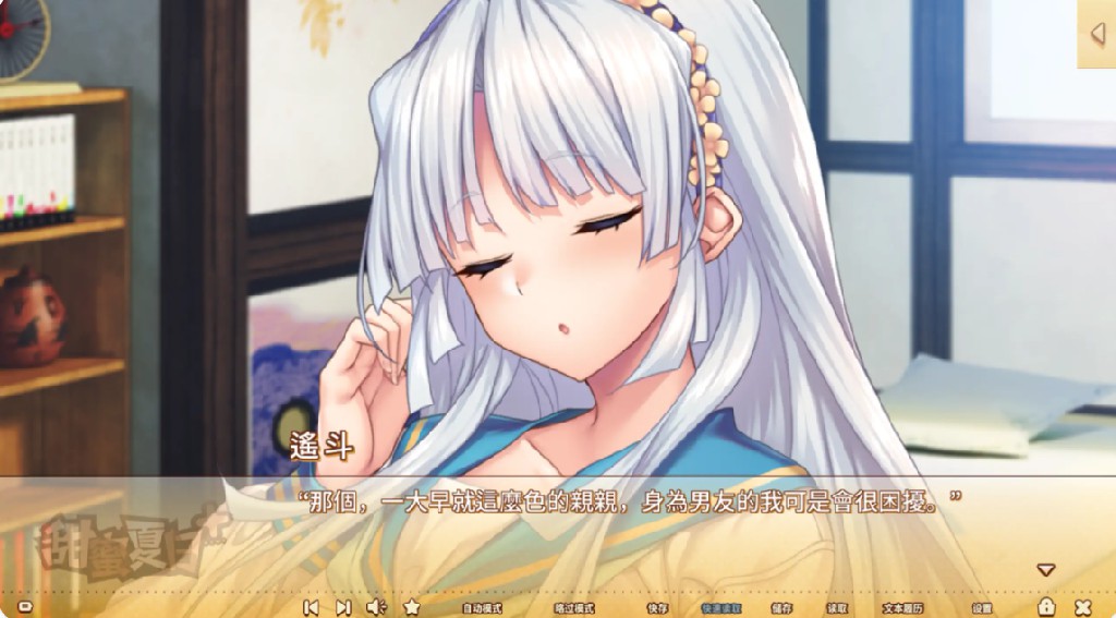 图片[5]-甜蜜夏日