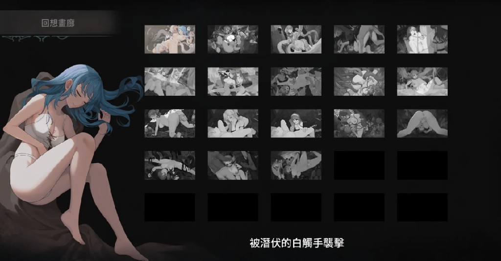 图片[2]-永恒的欠损