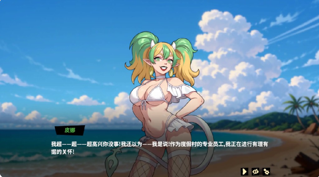 图片[4]-魅魔赐福