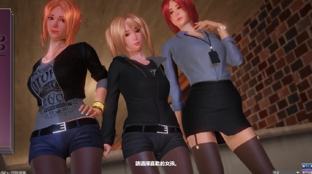 【日系SLG/官方中文/后宫】完美女友1.3.1 官方中文【PC/0.82G/更新】-Bro18社区