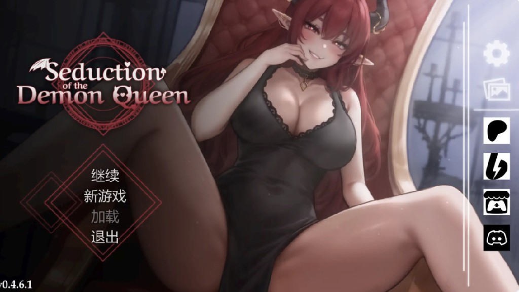 【日系SLG/官方中文/巨乳】恶魔女王的诱惑0.4.6.1 官方中文【PC/0.39G/更新】-Bro18社区