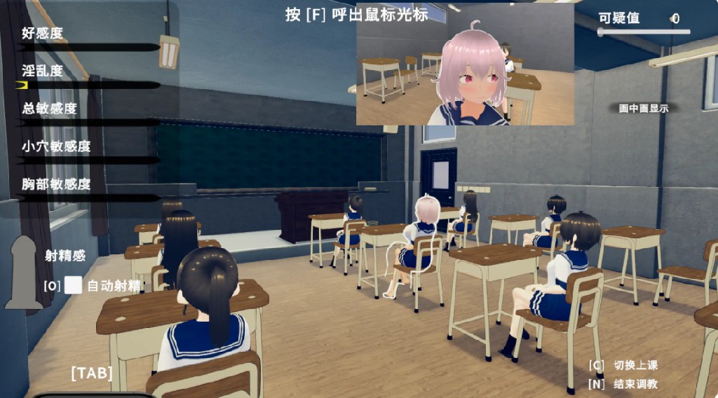 图片[2]-尽情捉弄纯真的同学吧！