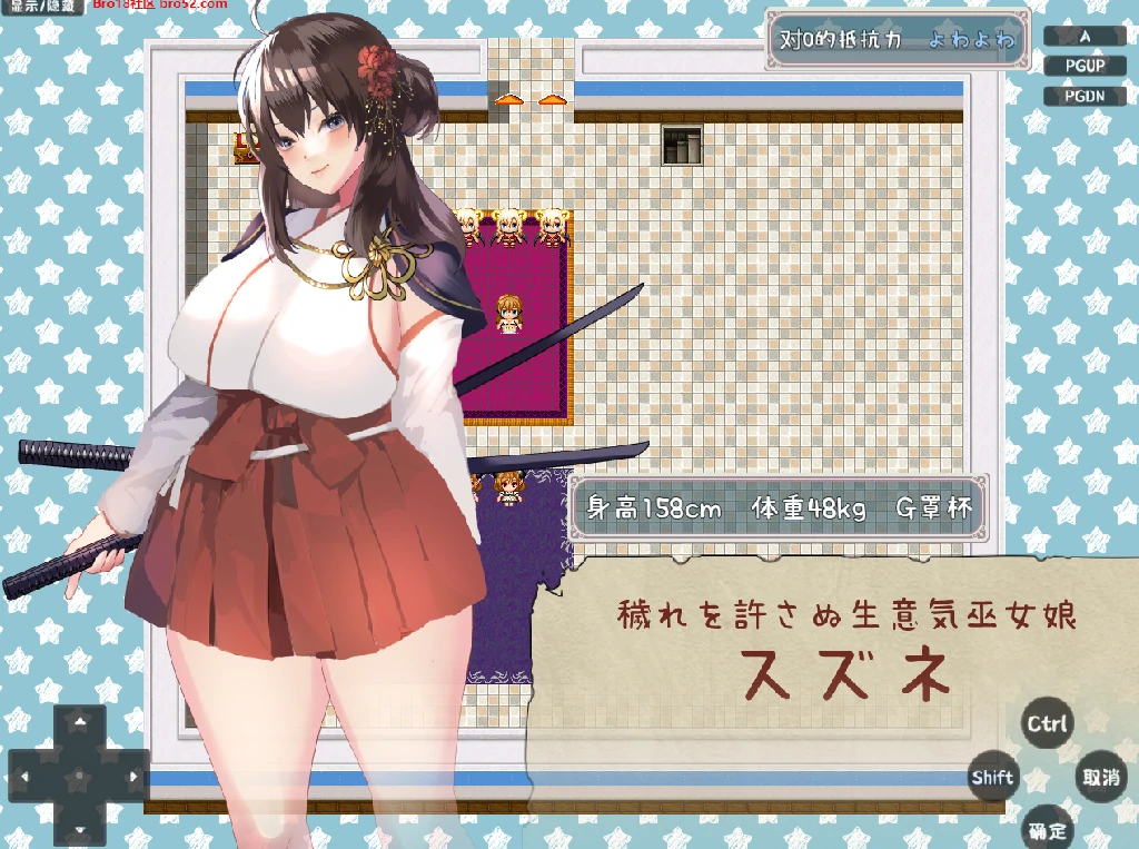 图片[3]-【逆向强奸战斗RPG】我和魅魔汉化版