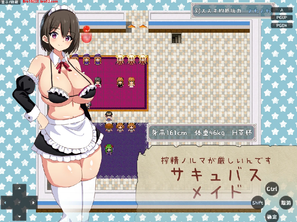 图片[1]-【逆向强奸战斗RPG】我和魅魔汉化版