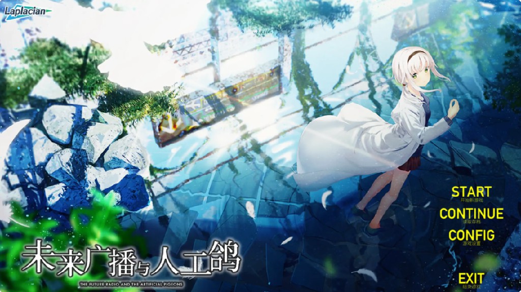 【日系ADV/官方中文/无码】未来广播与人工鸽1.0 官方中文【PC/2.83G】-Bro18社区