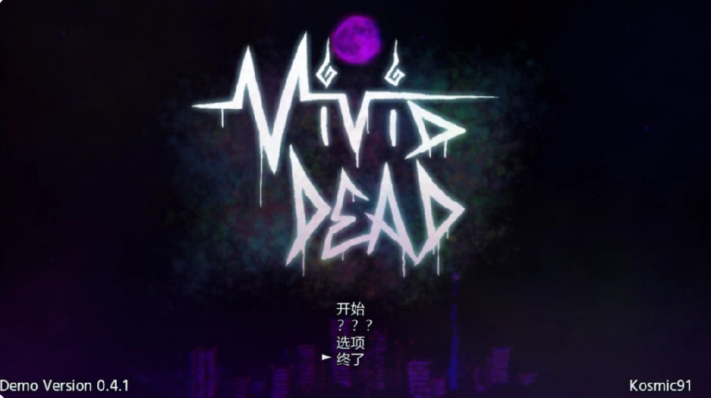 【日系ACT/官方中文/动态】Vivid Dead Demo0.4.1 官方中文【PC/0.63G/新作】-Bro18社区