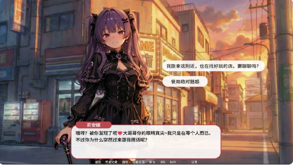 图片[2]-贪欲回响