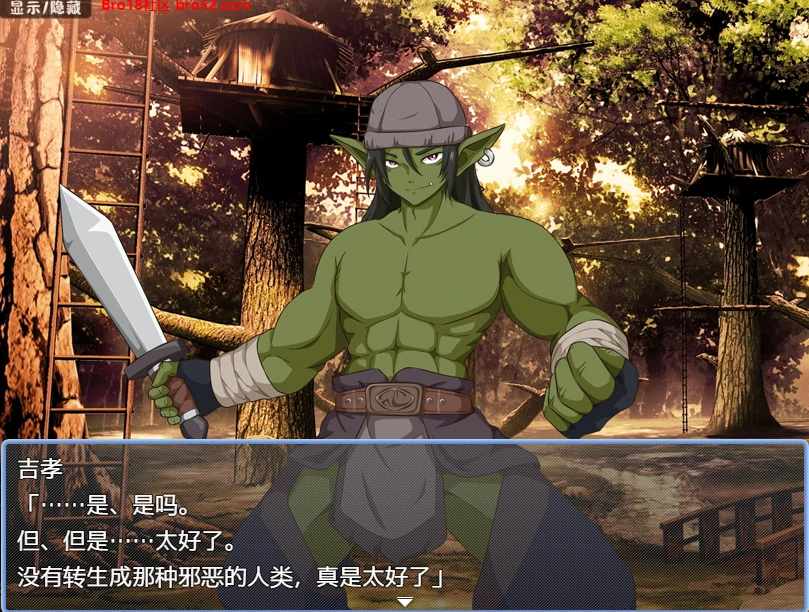 图片[2]-【日系/RPG/作弊】哥布林世界 ~哥布林培育 开放世界汉化版【PC/安卓/2G】