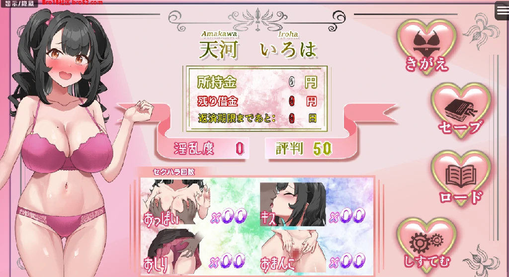 图片[4]-【日系/RPG/作弊】那个纯洁女孩堕落的原因汉化版【PC/安卓/1.5G】