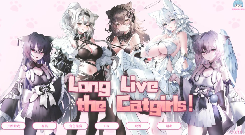 【日系SLG/官方中文/步兵】猫娘万岁1.0.11 官方中文【PC/1.11G/更新】-Bro18社区