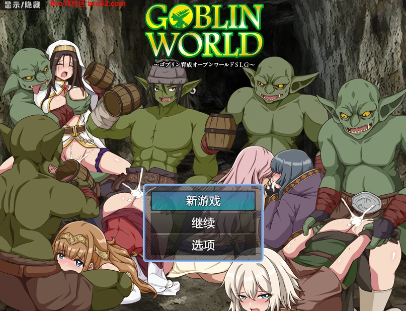 图片[1]-【日系/RPG/作弊】哥布林世界 ~哥布林培育 开放世界汉化版【PC/安卓/2G】